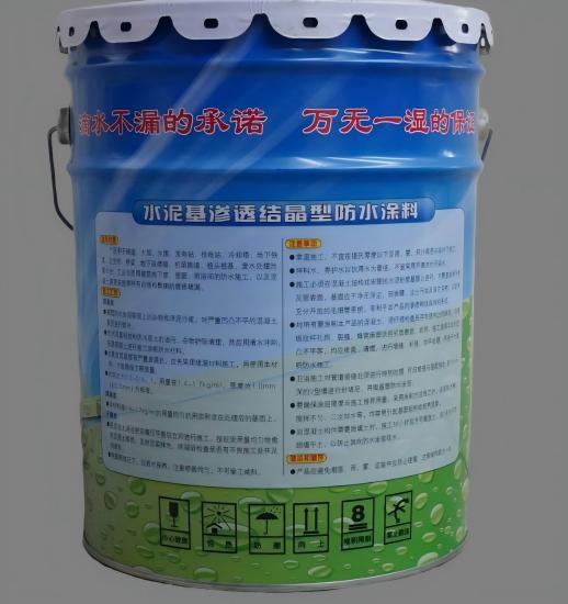 白玉水泥基渗透结晶防水涂料